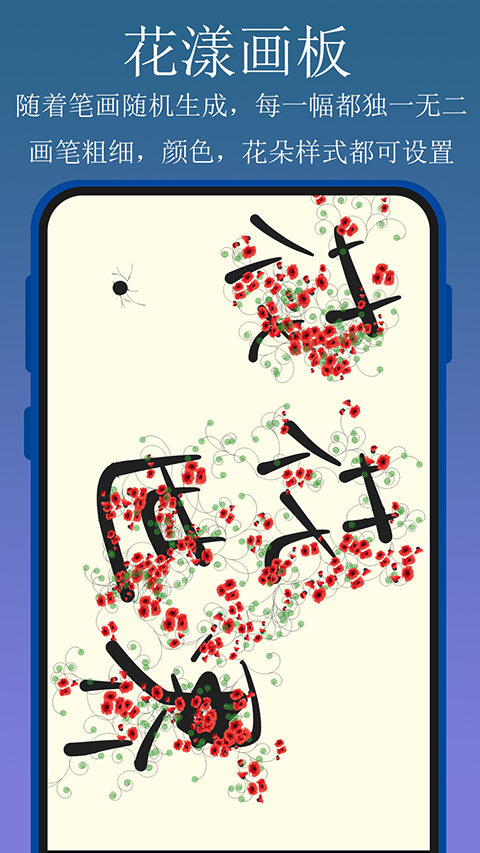 ʵ�ðٱ�������ٷ������ֻ���v1.1.3 �ֻ���