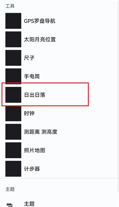 ʵ�ðٱ�������