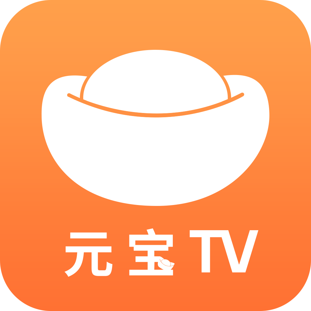 Ԫ��TV����ֱ�����عٷ���v1.0.4 ���Ӱ�