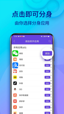 ˫������΢������ٷ����ؽ�ͼ