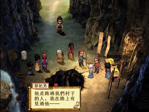 ��ԯ��3�⴫֮��֮�۵�����׿�ֻ�������(��ԯ��3�⴫����֮��)v3.3.6 ���°�