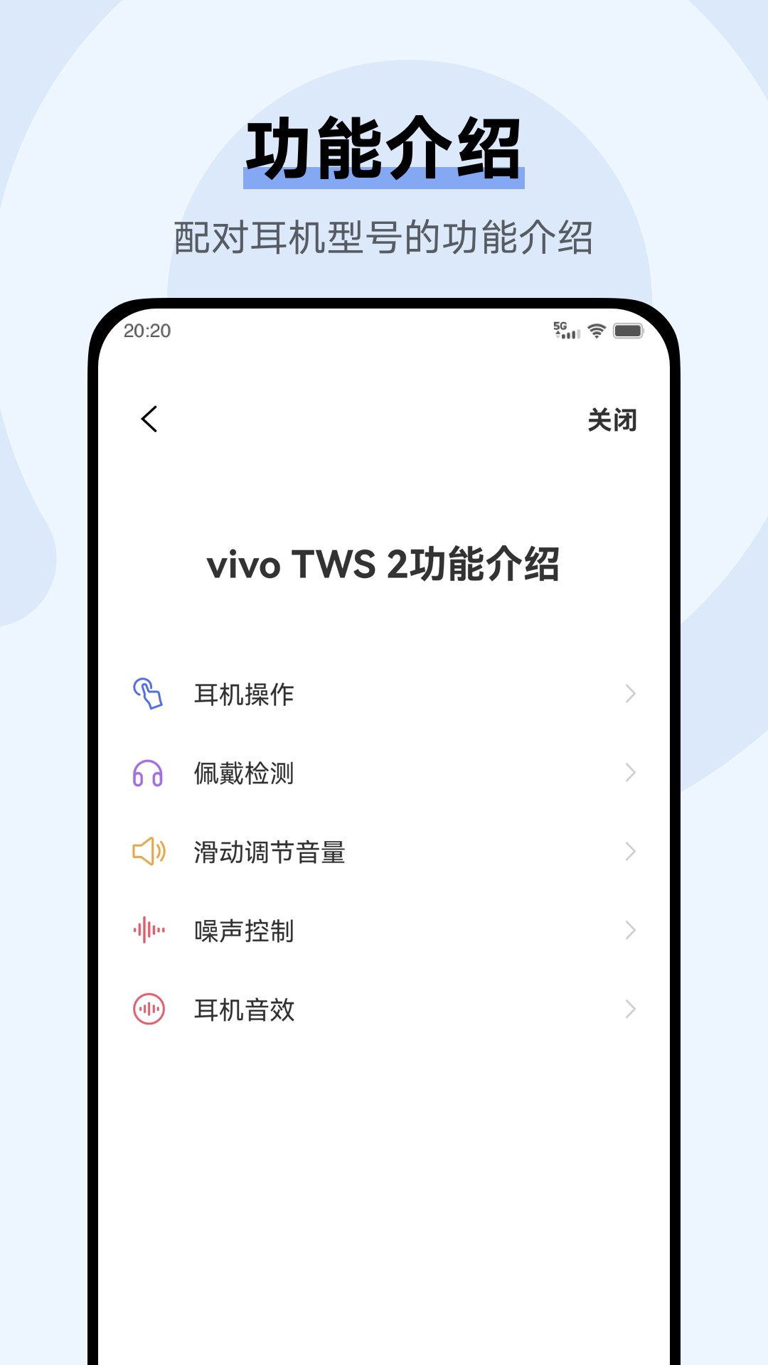 vivo��������appv5.0.2.2.33.1 �ٷ���