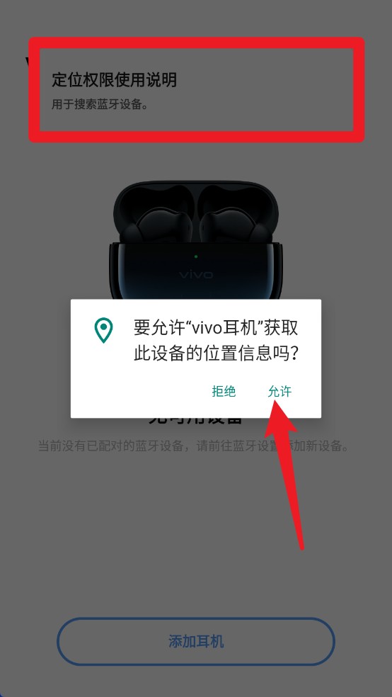 vivo tws��������