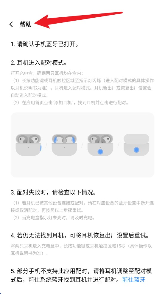 vivo tws��������