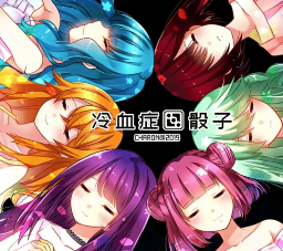 ��Ѫ֢���ӵ��߿ռ���������v1.0 �ֻ���