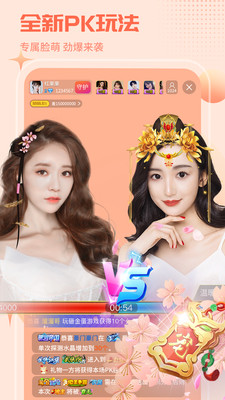 ����ֱ���ٷ������ֻ���v4.5.0 ��Ѱ�