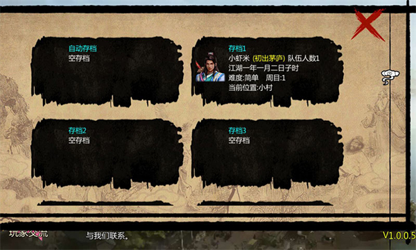 ��ӹȺ����X�������������ؽ�ͼ