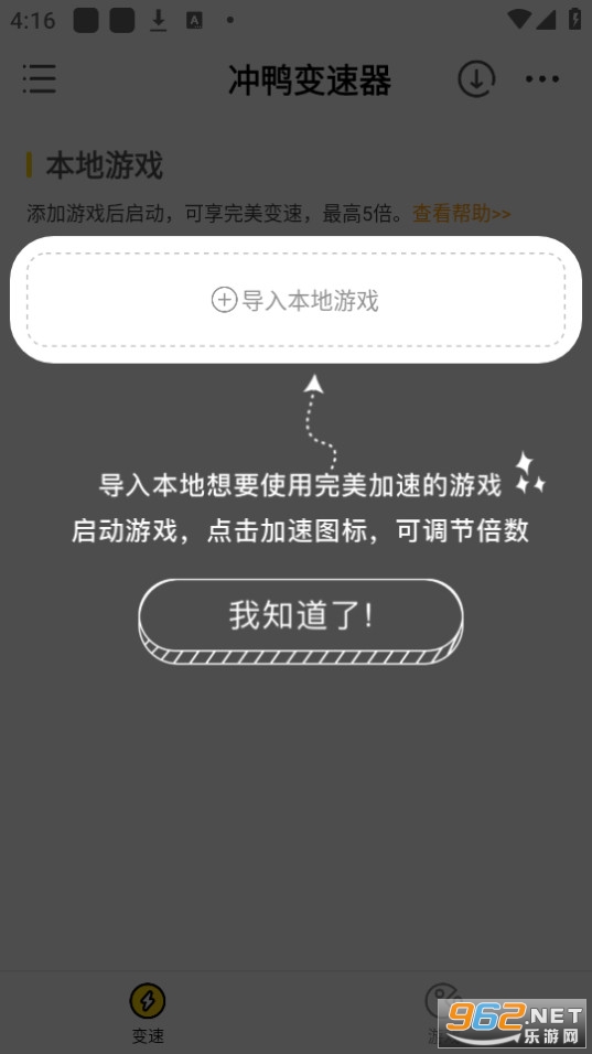 ��Ѽ�������ٷ����ؽ�ͼ