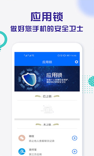 ����Ӧ�����ٷ�����v1.9.2 ��׿��