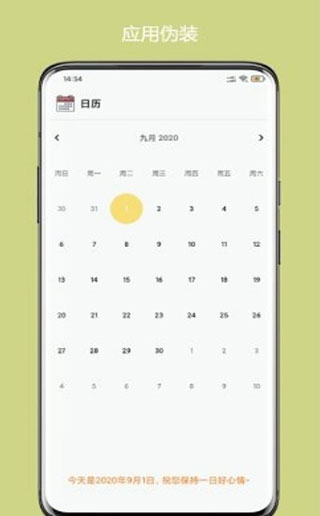 ��ռ�ٷ�����v2.8.0.3 �ֻ���