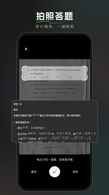 BajoSeek�ٷ������ֻ����ͼ