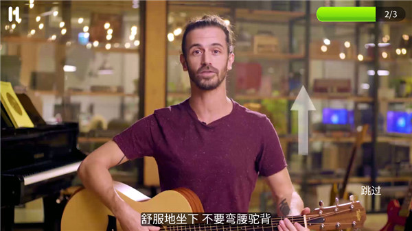 SimplyGuitar��������v9.7.7 �ֻ���