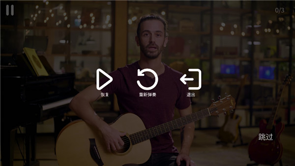 SimplyGuitar��������v9.7.7 �ֻ���