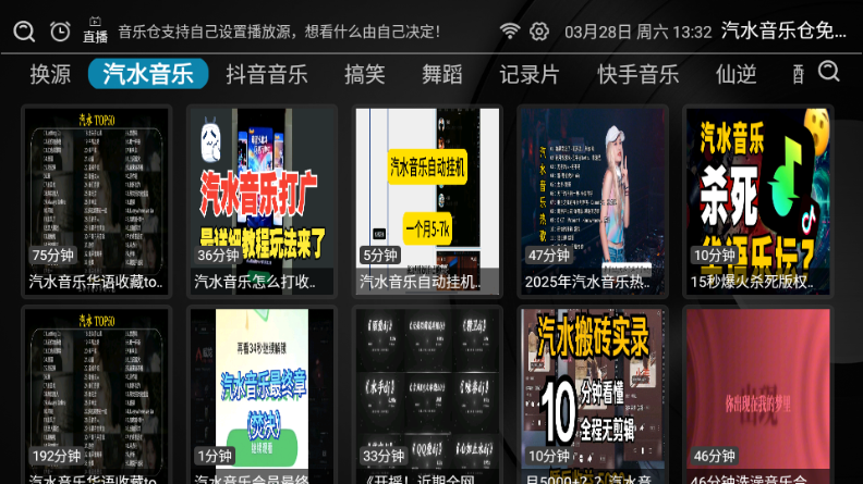 ��ˮ���ֲ��������app���ؽ�ͼ