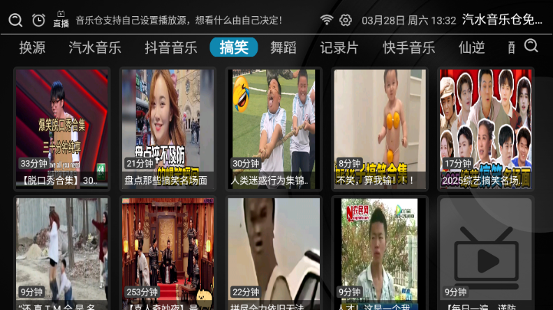 ��ˮ���ֲ��������app���ؽ�ͼ