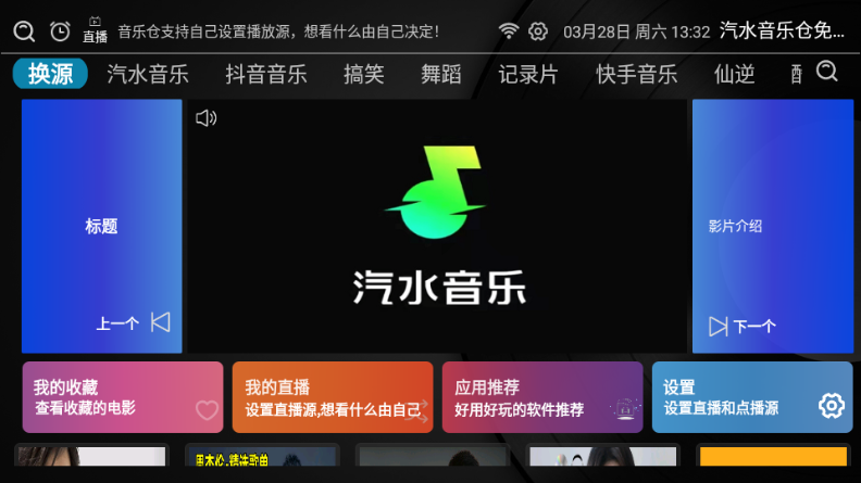 ��ˮ���ֲ��������app���ؽ�ͼ