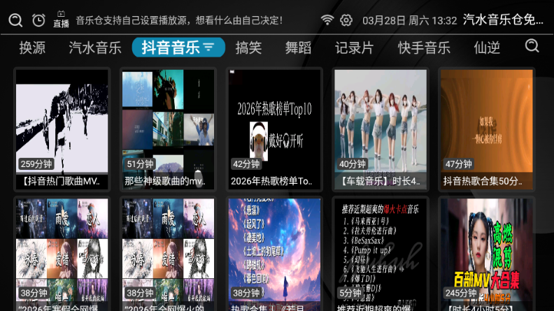 ��ˮ���ֲ��������app���ؽ�ͼ