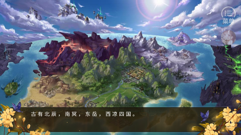 ��ɽ�续���˾���Ϸ���ؽ�ͼ