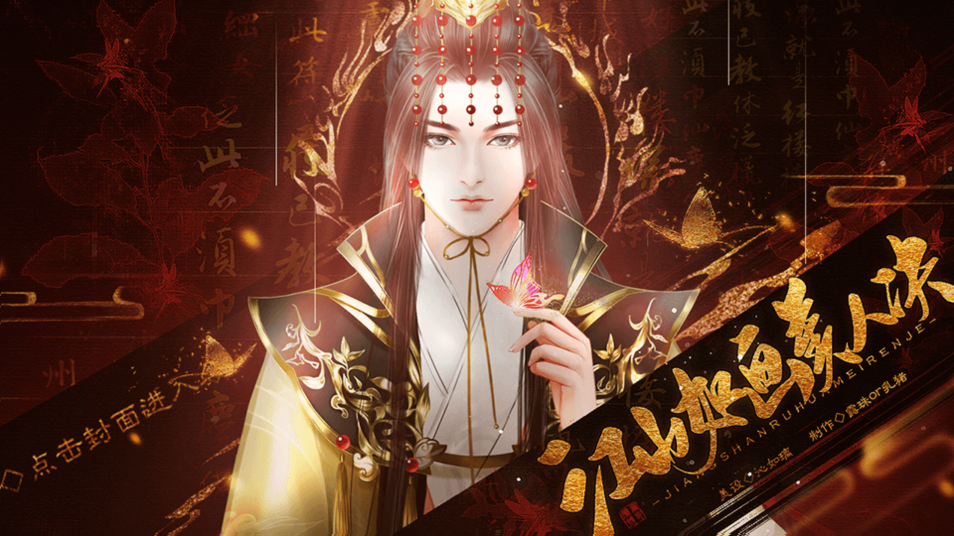 ��ɽ�续���˾���Ϸ���ؽ�ͼ