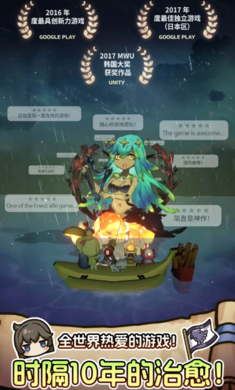 Ư����Ů�ط���Ϸ���ؽ�ͼ