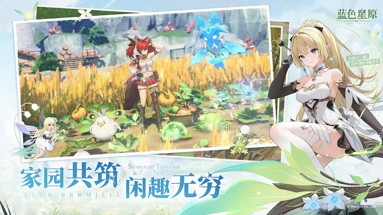 ��ɫ��ԭ��ҥ��Ϸ����v0.2.0 ��׿��