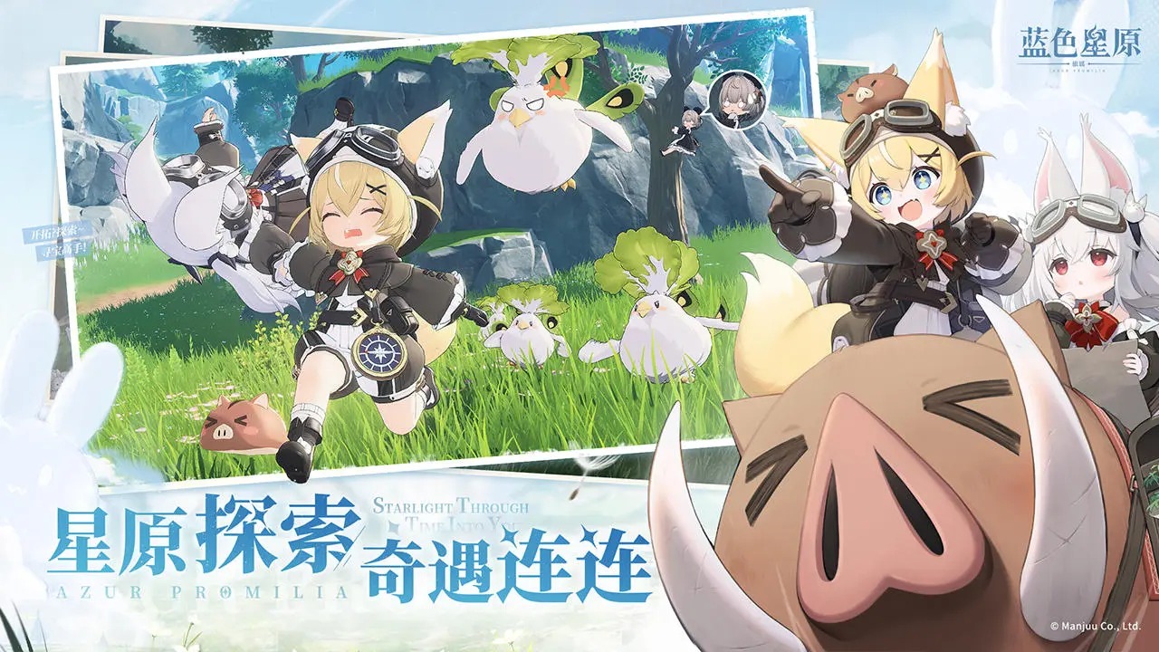 ��ɫ��ԭ��ҥ��Ϸ����v0.2.0 ��׿��