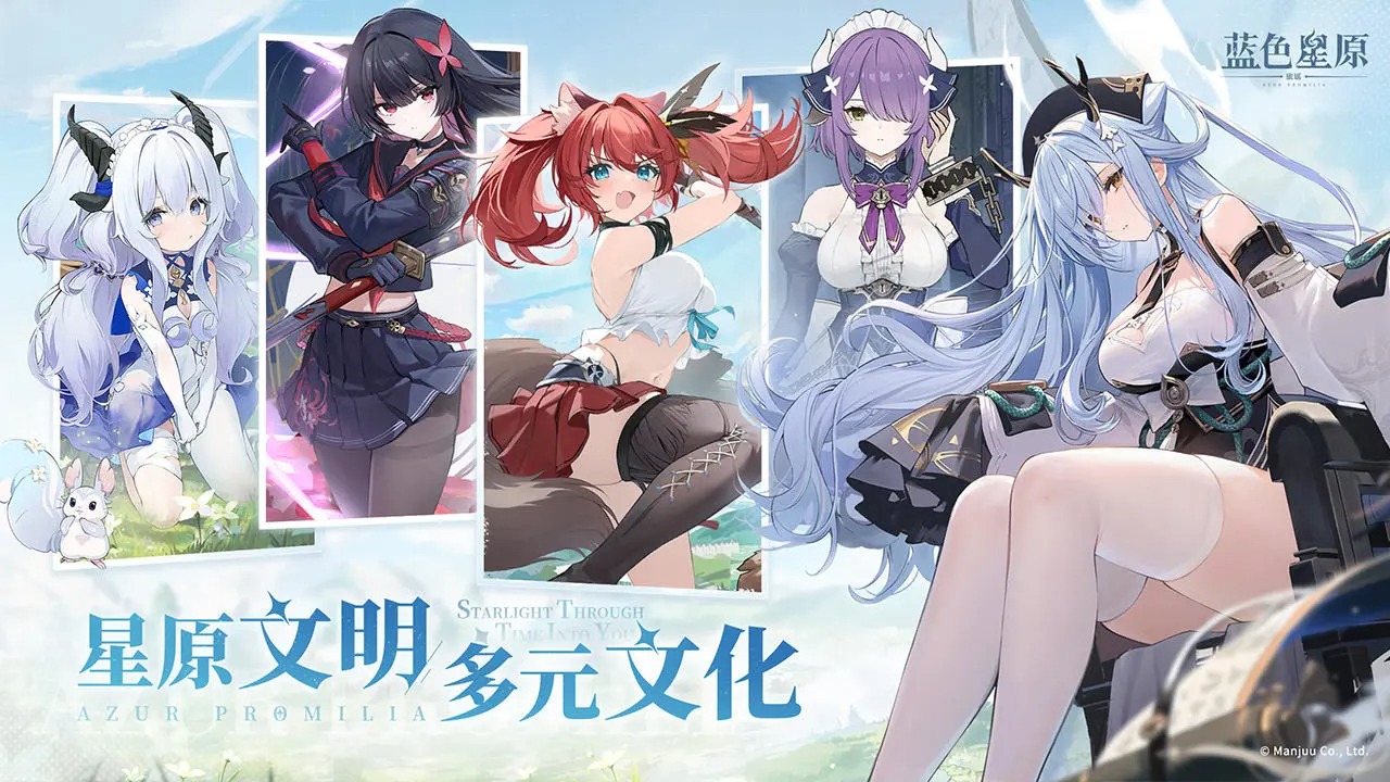 ��ɫ��ԭ��ҥ��Ϸ����v0.2.0 ��׿��