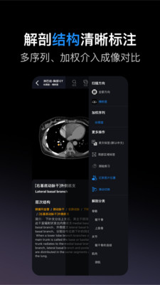 Ӱ�����ͼ�׹ٷ�����v4.6.2 ��׿��