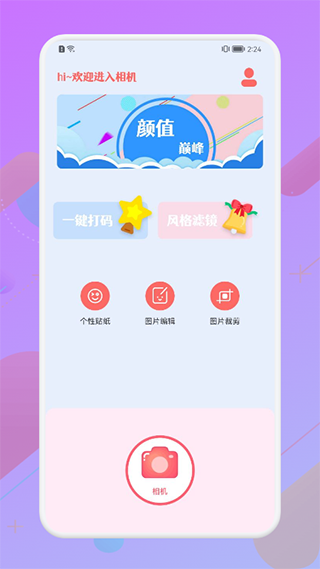 ����Ȥ����ٷ�����v1.1 �ֻ���
