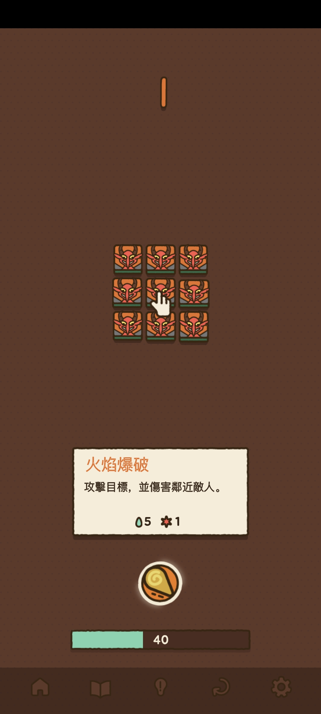 ����ֵ�����ľ���Ϸ����v1.3.7 ��׿��