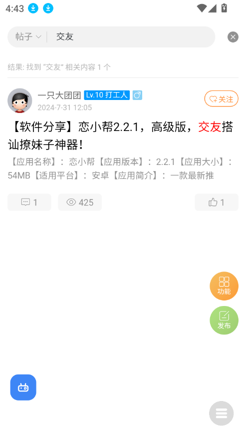 �����������ٷ�����v1.0 ���°�