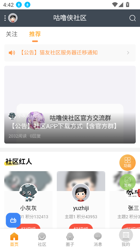 �����������ٷ�����v1.0 ���°�