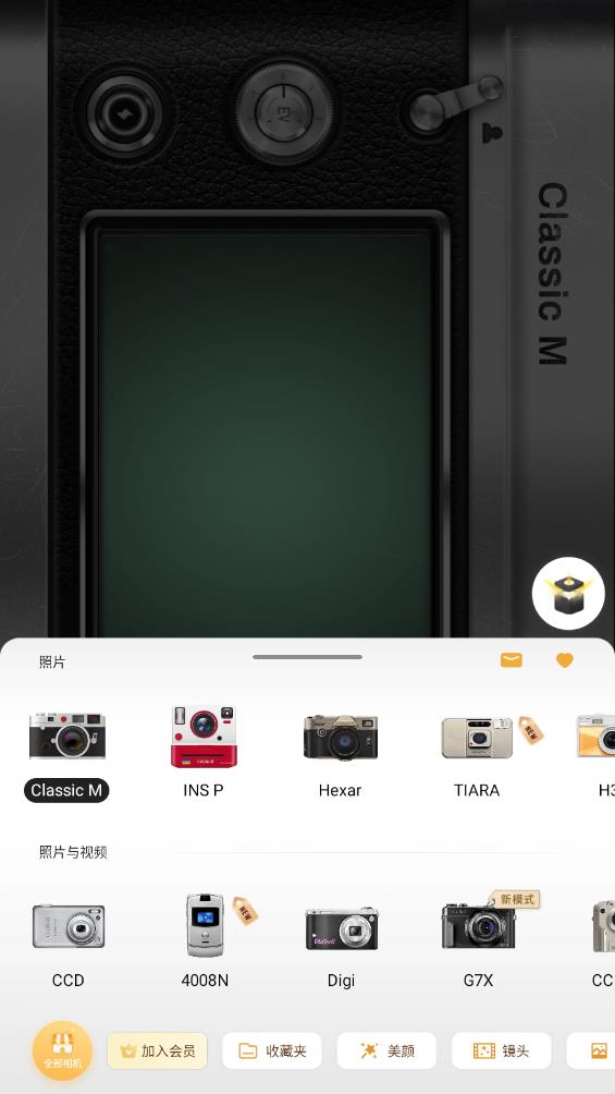 OldRoll���Ž�Ƭ�����׿����v7.5.0 ��Ѱ�