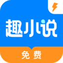 ​ȤС˵���ٰ�app����v6.61.0.09 �ٷ���