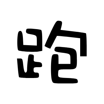 ��·�Ƽ����°�����v7.7.6-246 ��Ѱ�