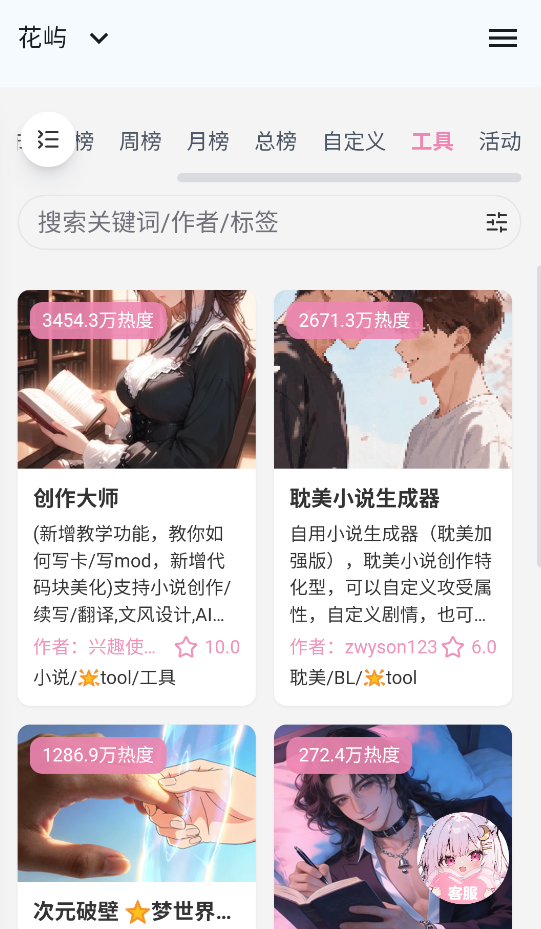 ����ٷ�����v1.0.0 �ֻ���