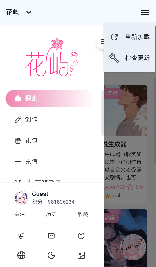 ����ٷ�����v1.0.0 �ֻ���