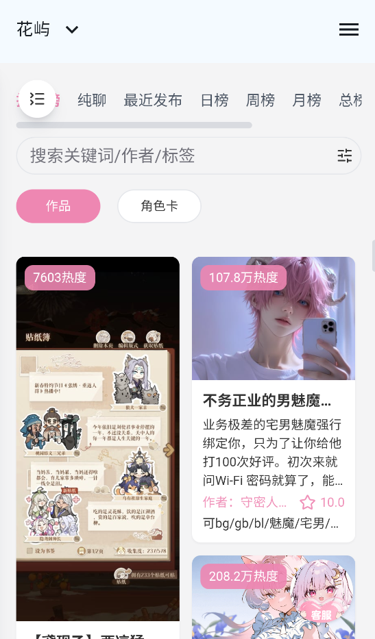 ����ٷ�����v1.0.0 �ֻ���