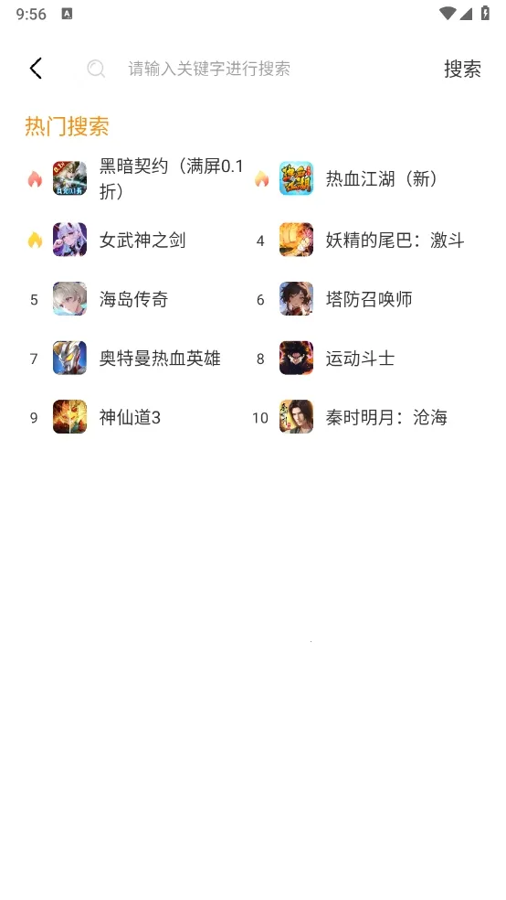 ҹè����(��Ϸ��Դƽ̨)