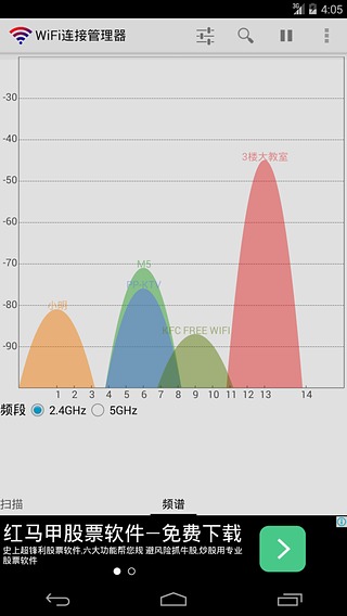 wifi���ӹ��������°汾����(WiFi Connection Manager)v1.7.3 ��׿��