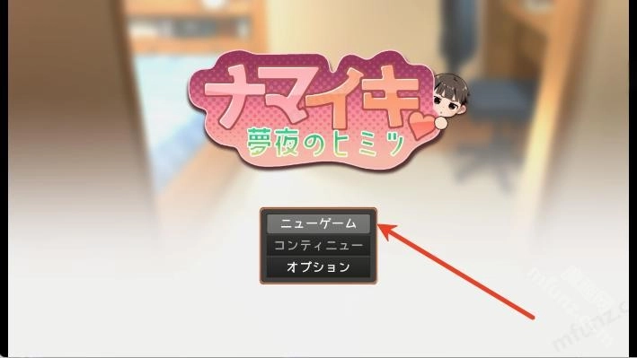 Namaiki