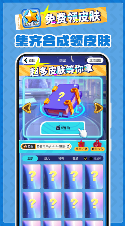 �����Ƥ������ٷ�����v2.1.5.1 ��Ѱ�