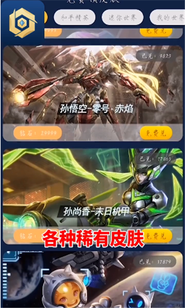 �����Ƥ������ٷ�����v2.1.5.1 ��Ѱ�