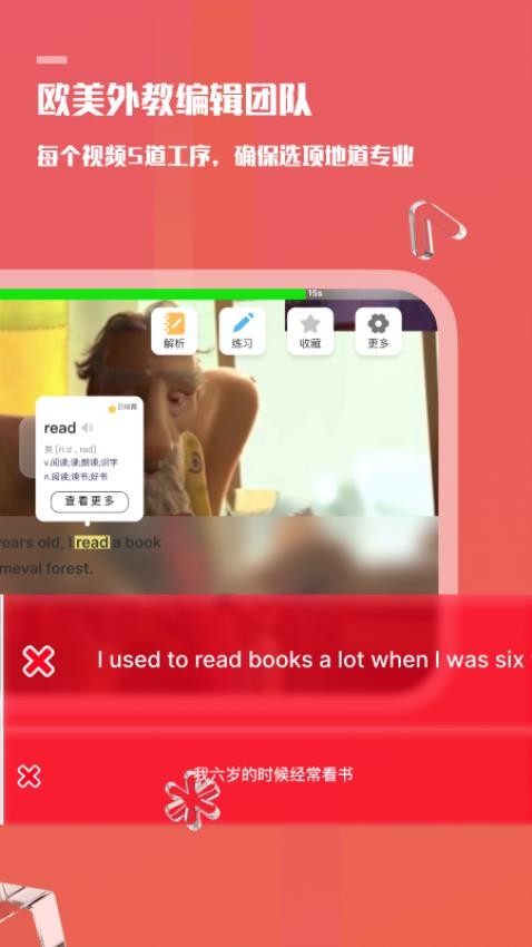 һ��Ӣ��ٷ������ֻ���v3.5.6 �ٷ���