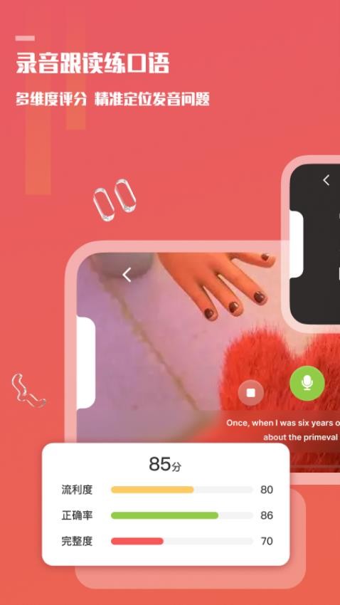 һ��Ӣ��ٷ������ֻ���v3.5.6 �ٷ���