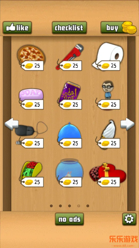 �칫�ҵ��������ذ�װ����(Office Jerk)v2.5.11 �ٷ���
