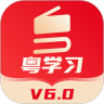 ��ѧϰapp���°�����v6.0.3 ��׿��