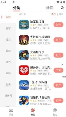 ������԰���°汾����v1.2.77 �ٷ���