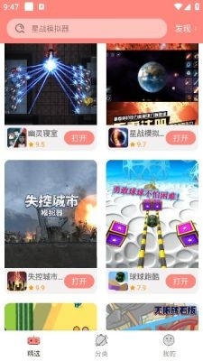 ������԰���°汾����v1.2.77 �ٷ���