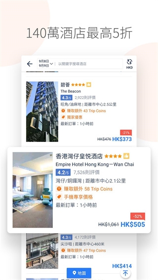 tripЯ�̹��ʰ�ٷ�����v8.19.2 �ٷ���